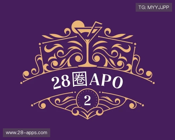 解读28圈apo